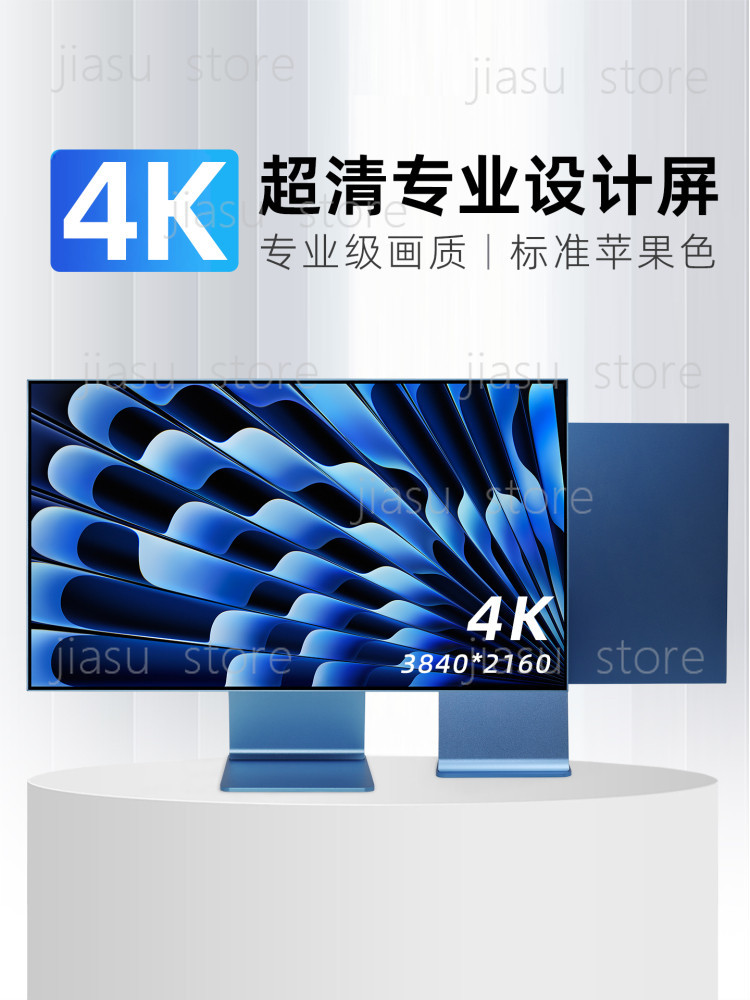 Photography Graphic Design - フレームレスミラー27インチ4K Retinaモニター 垂直回転式高リフレッシュディスプレイ MAC対応 写真撮影 グラフィックデザイン用