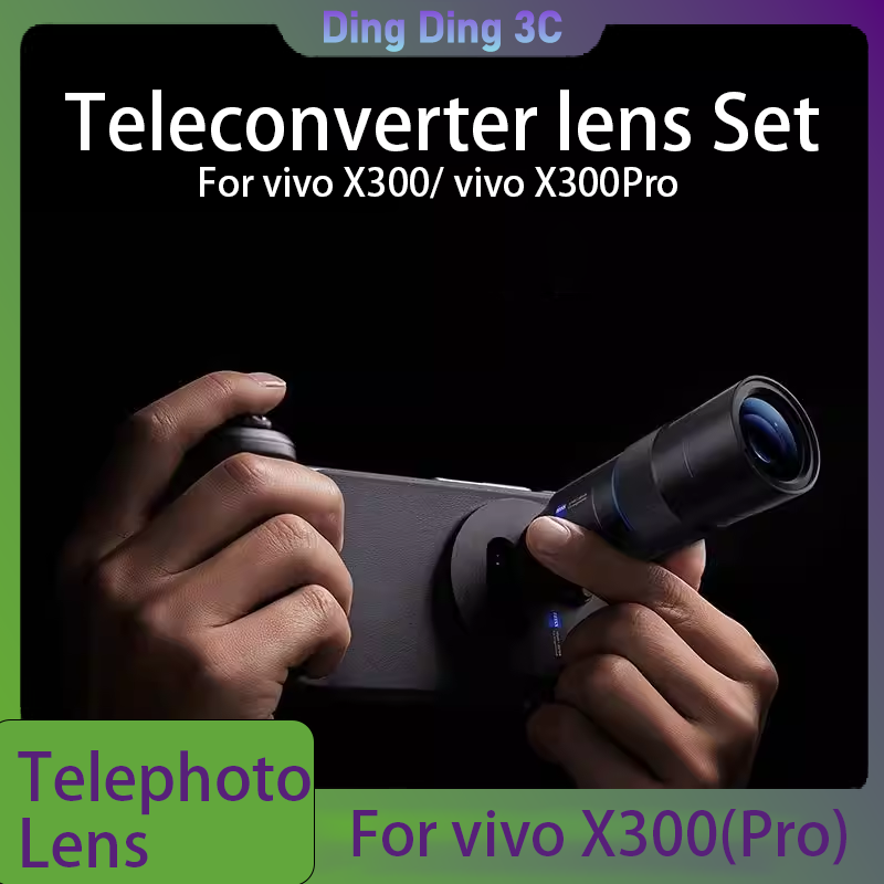 Photography Kit X300 - Zeiss 2.35X 望遠ズームレンズプロフェッショナル写真キット Vivo X300 標準版