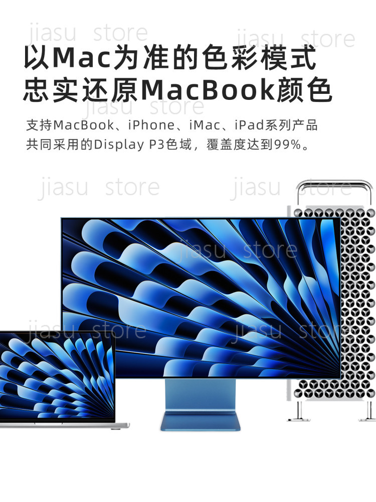 フレームレスミラー27インチ4K Retinaモニター 垂直 - Photography Graphic Design のレビューと価格