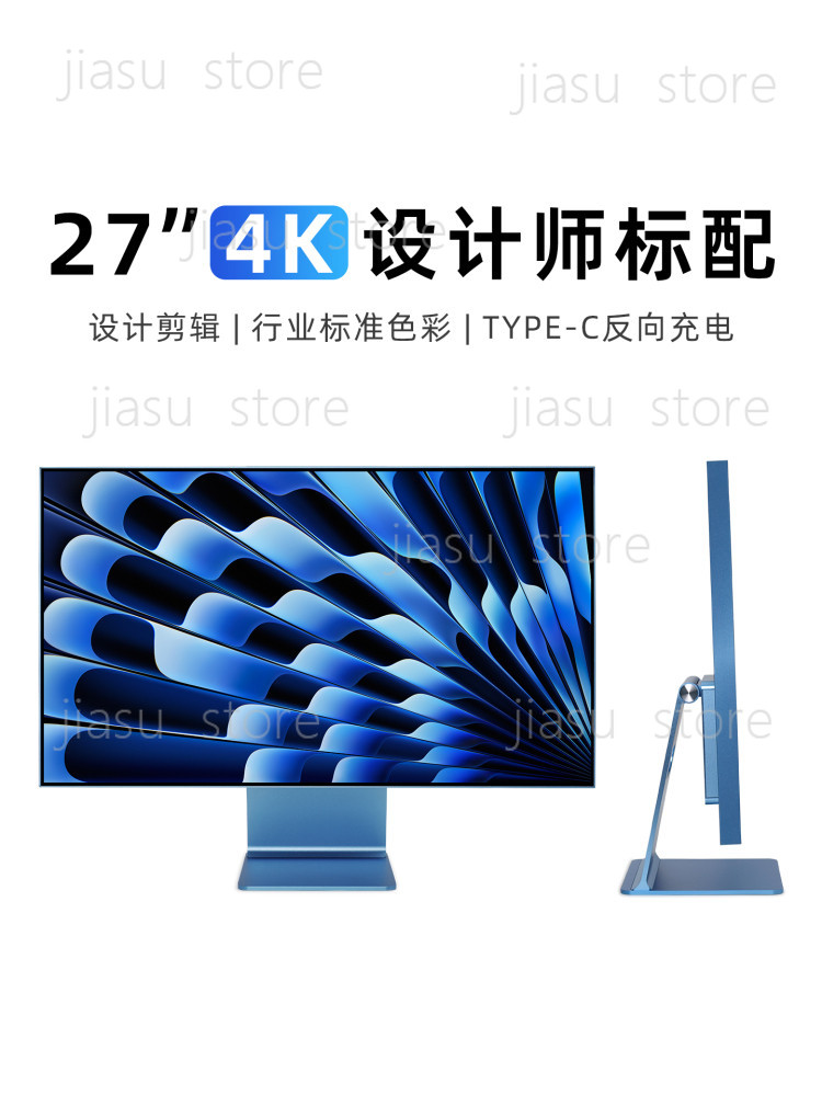 フレームレスミラー27インチ4K Retinaモニター 垂直 - Photography Graphic Design のレビューと価格
