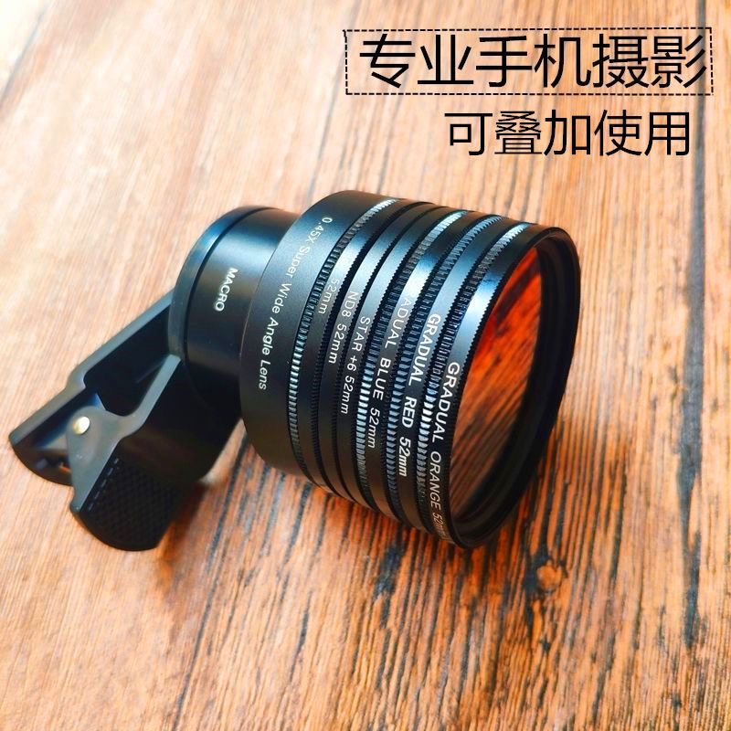 プロ仕様写真撮影セット：4K高画質オーバーレイ広角マクロ52 - Photography High Angle のレビューと価格